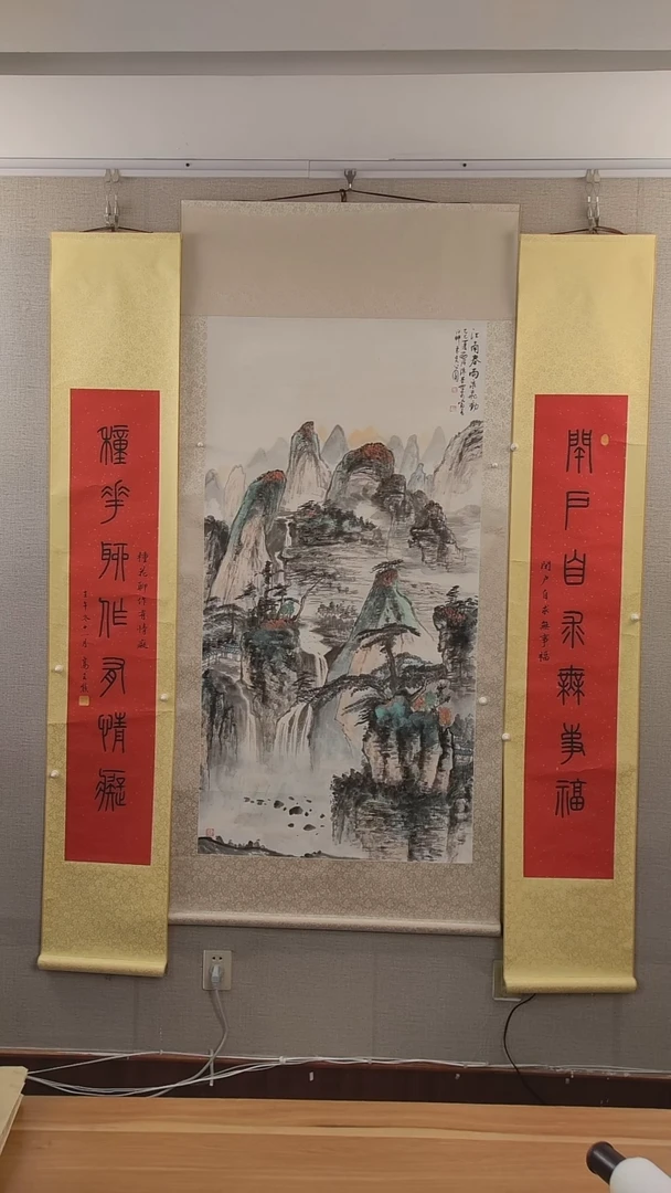 书法多*高老师书法作品