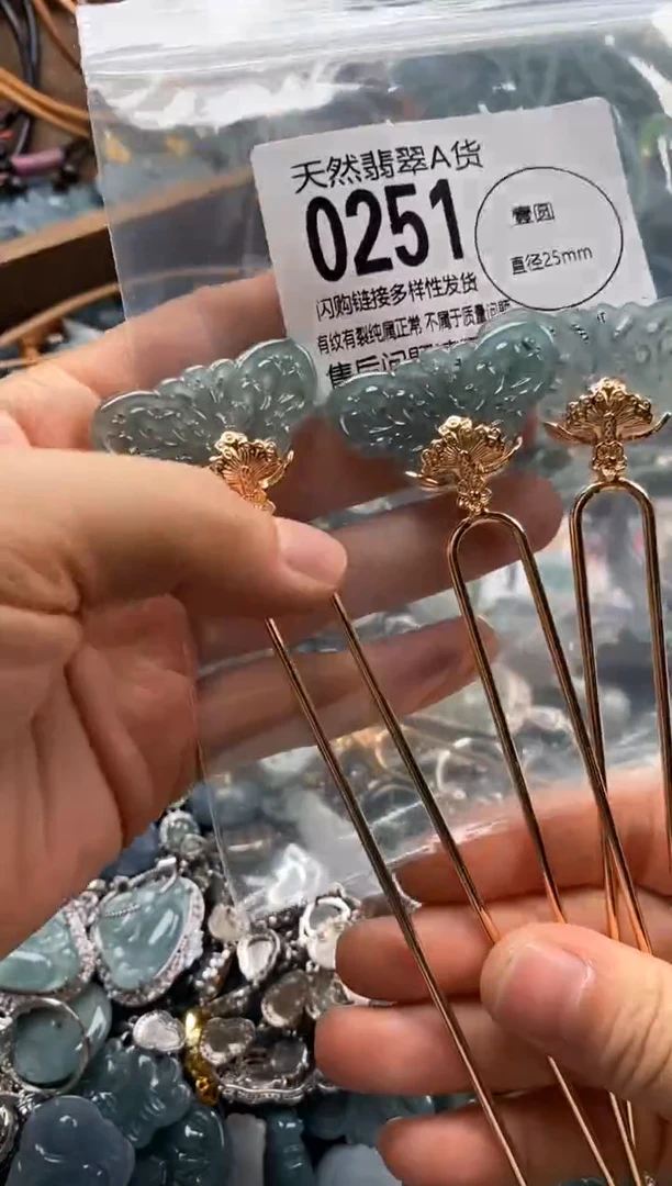 翡翠未镶嵌颈饰多样性发其一0251