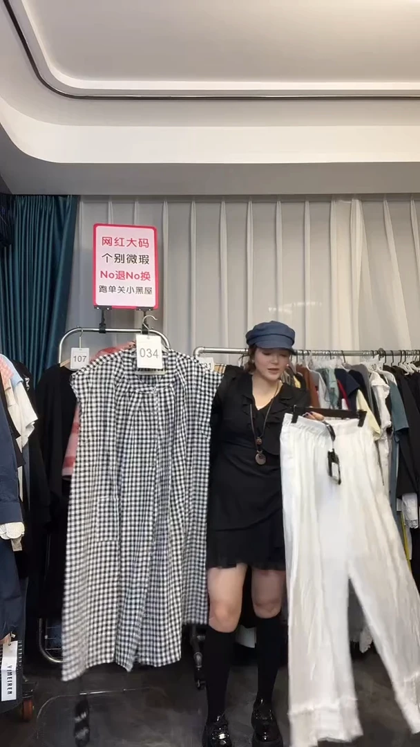 【NO退NO换】【TUTU定制粉丝福利】直播浮力秋季套装034