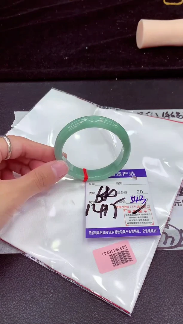 未镶嵌手镯翡翠11111111111111