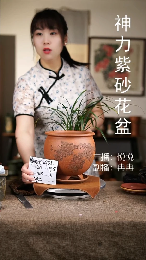 紫砂花盆紫砂花盆2953+z