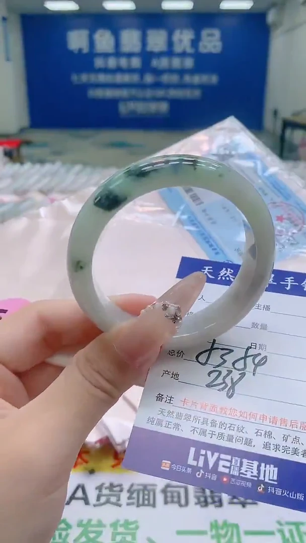 翡翠手镯未镶嵌30