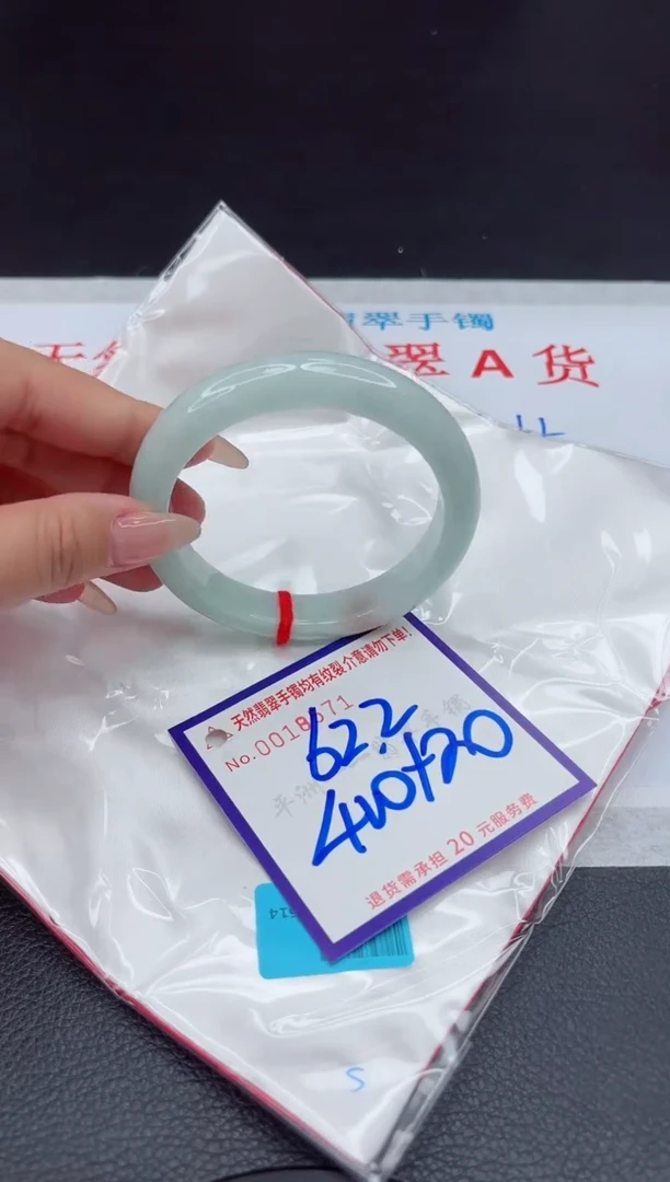 【闪购商品】翡翠手镯未镶嵌1111111111