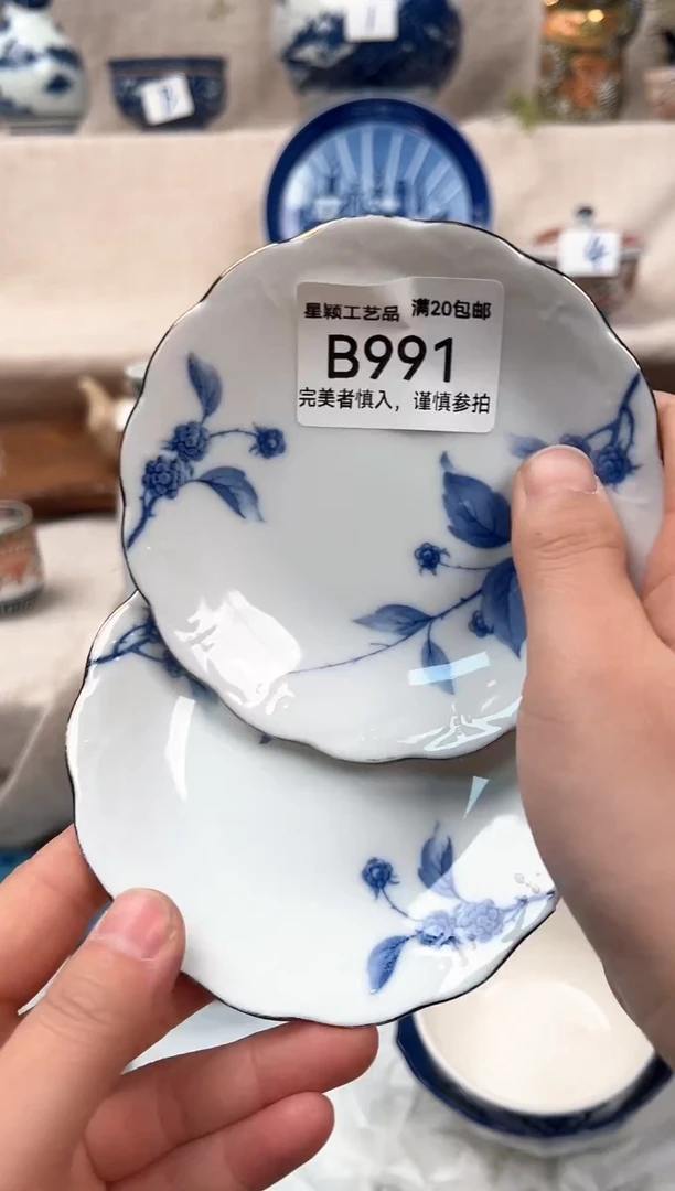 【闪购商品】991B陶瓷 茶具餐具 默认接受微瑕