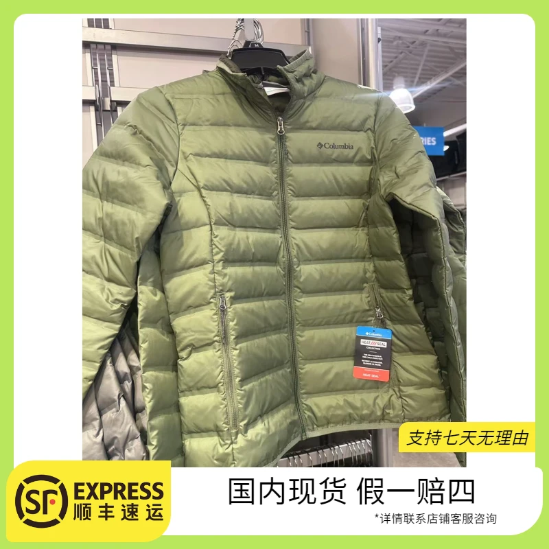 Columbia/哥伦比亚 Hazzard Peak EXS Jacket男/女款羽绒服