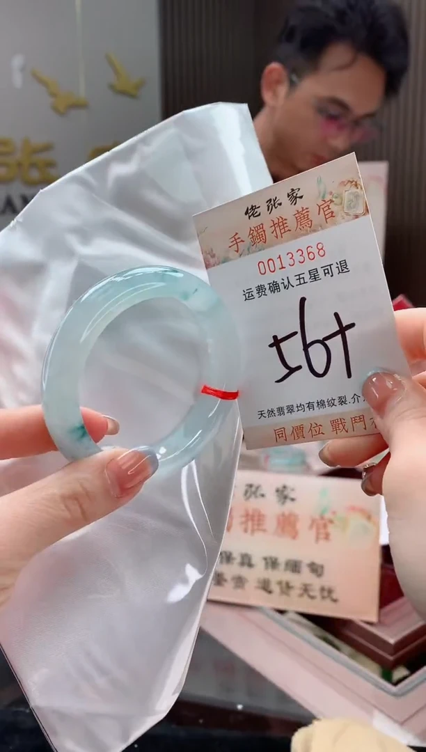 未镶嵌手镯翡翠@*扬天然缅甸A货翡翠/分单