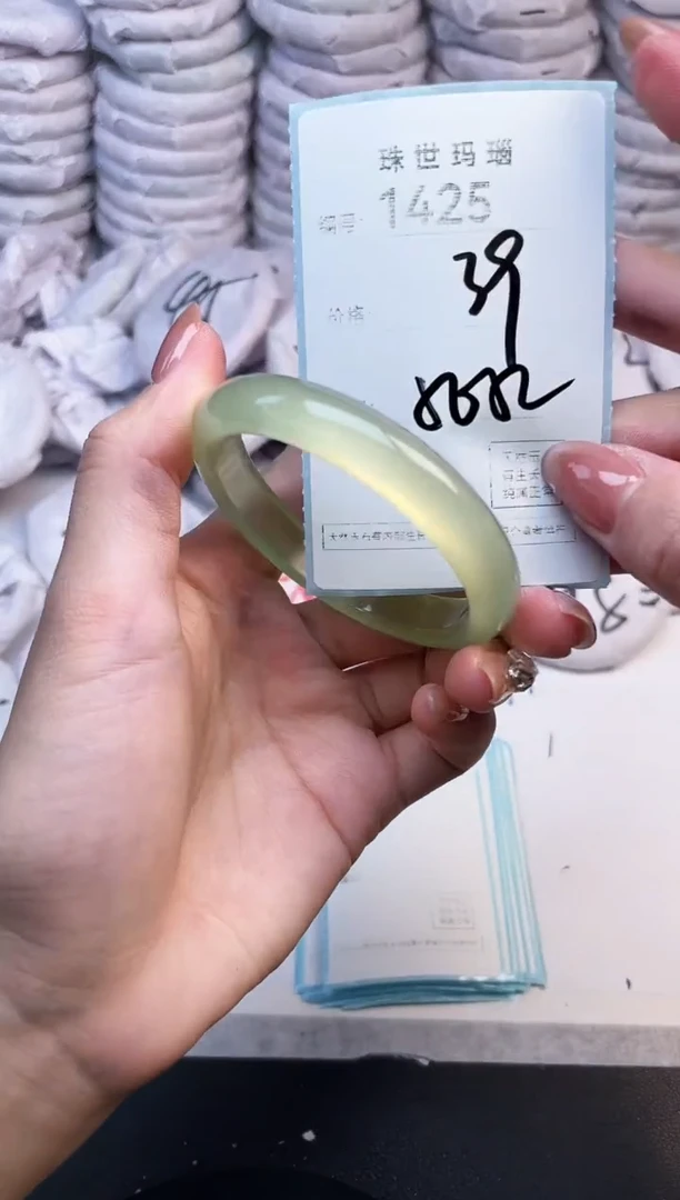 手镯玛瑙/玉髓未镶嵌1425