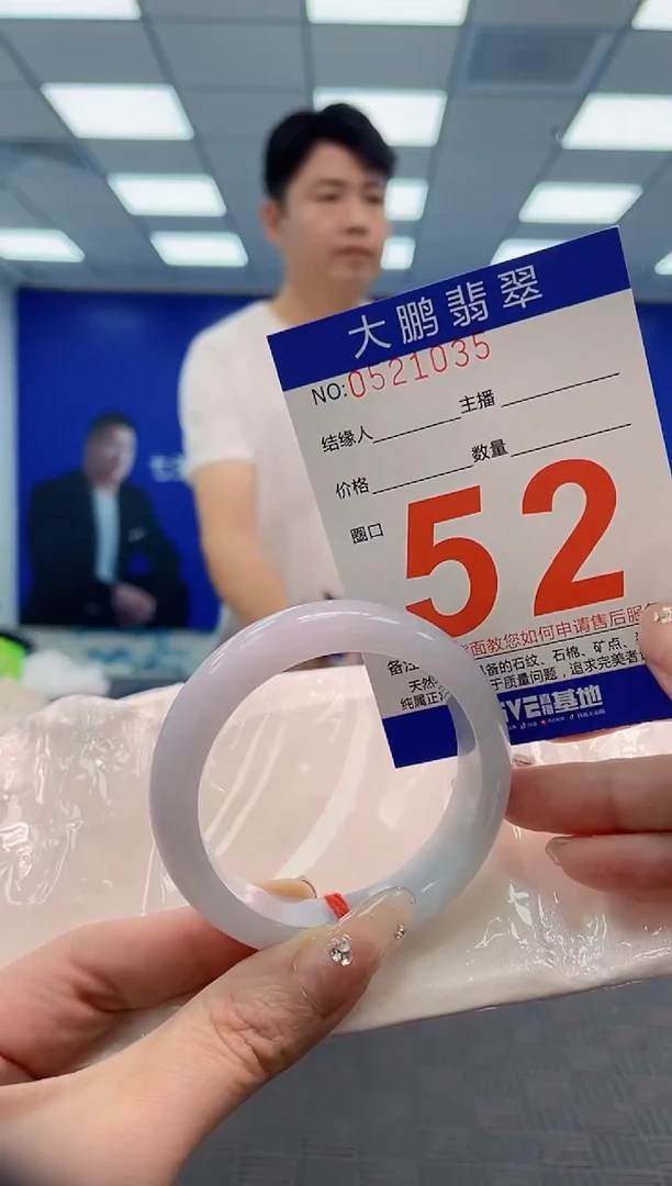 翡翠手镯未镶嵌ʚ****ɞAAAAAAAA