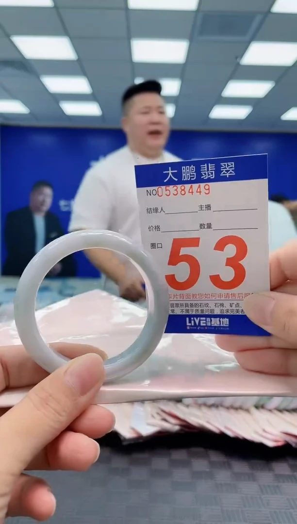 翡翠手镯未镶嵌AAAAAAAA