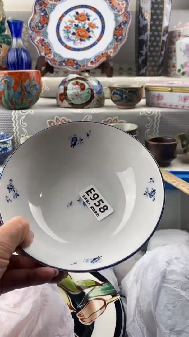 【闪购商品】958