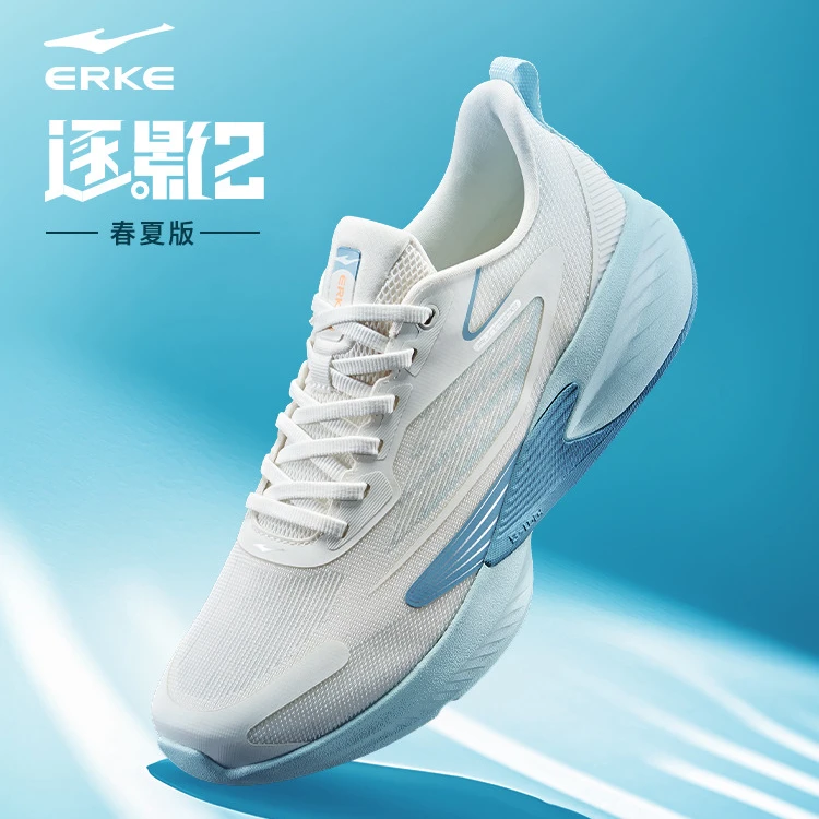 逐影2-夏季版丨鸿星尔克新款男款跑步鞋减震舒适马拉松运动鞋