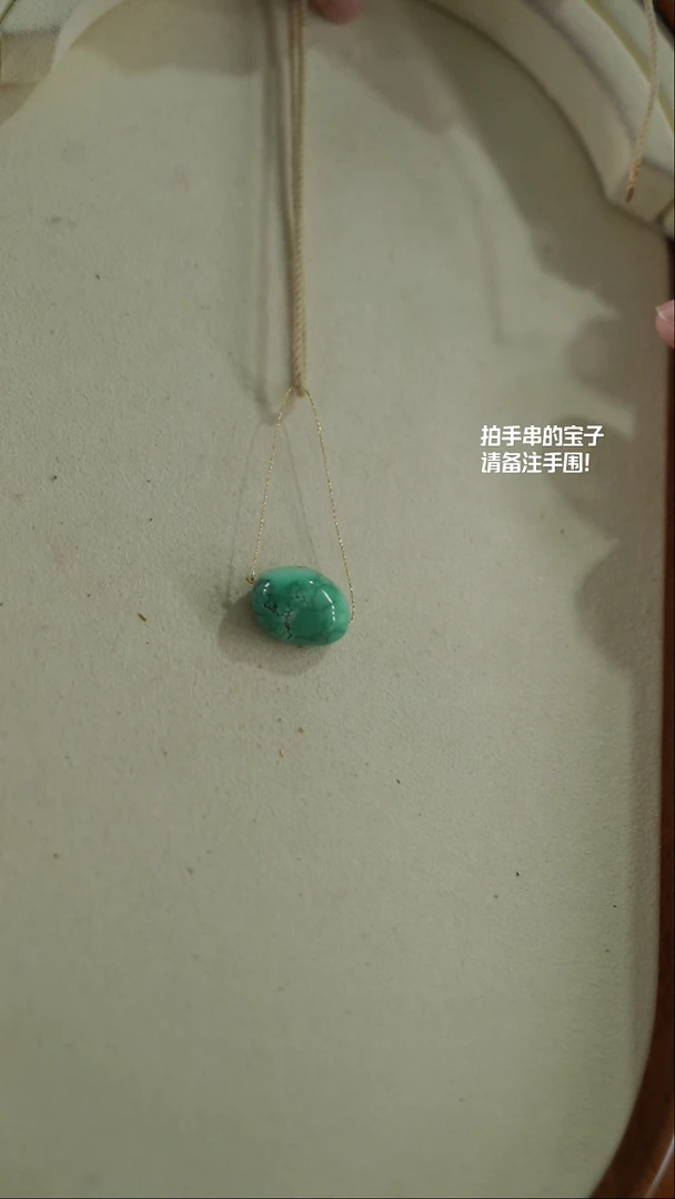 【闪购商品】绿松石水草纹珠子未镶嵌(不含链)YXH-014