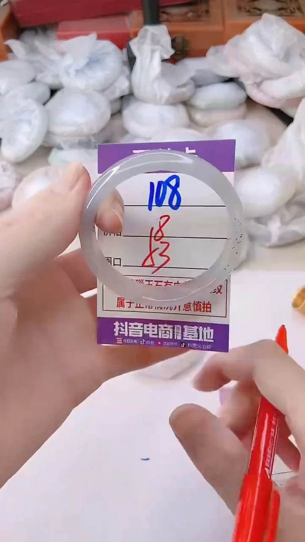 手镯玛瑙/玉髓未镶嵌108