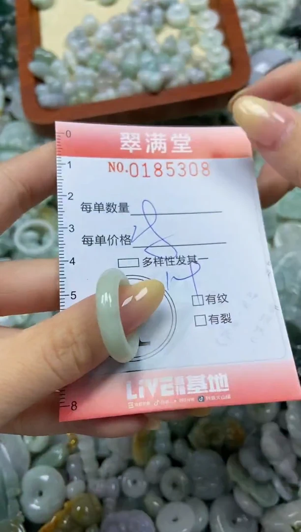 颈饰未镶嵌翡翠闪购0185308