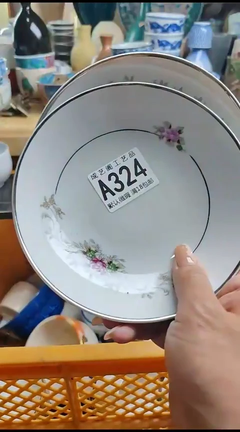 瓷片快**生324瓷片瓷片瓷片瓷片