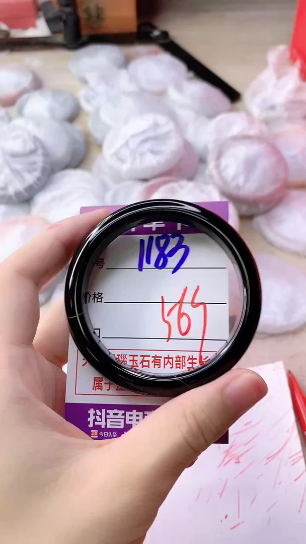 手镯玛瑙/玉髓未镶嵌1183