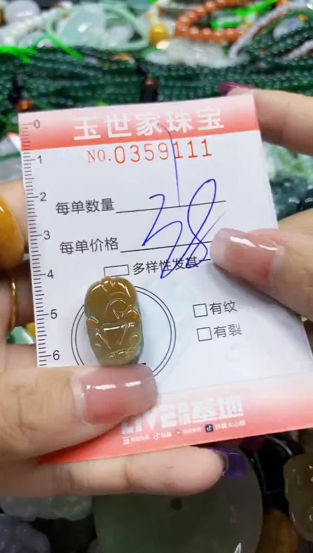 颈饰未镶嵌翡翠翡翠闪购Y0359111