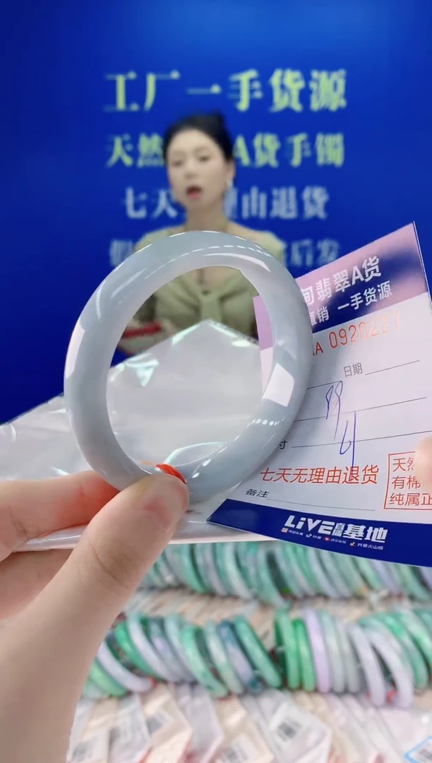 未镶嵌手镯翡翠27