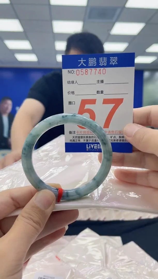 未镶嵌手镯翡翠AAAAAAAAAA