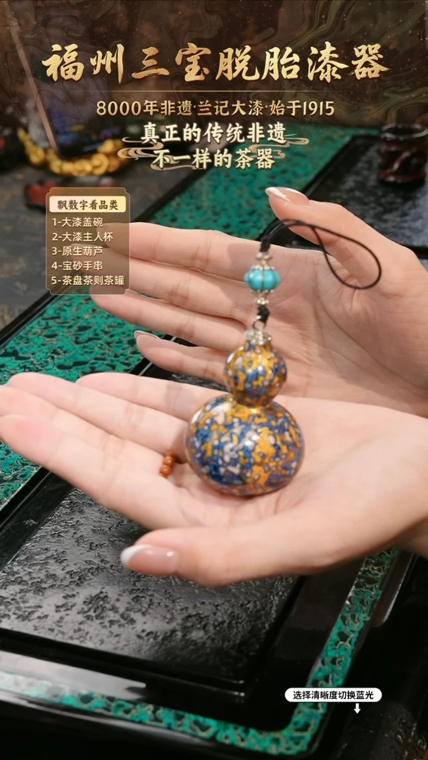 兰记手工漆器-一物一拍 以商品图片为主