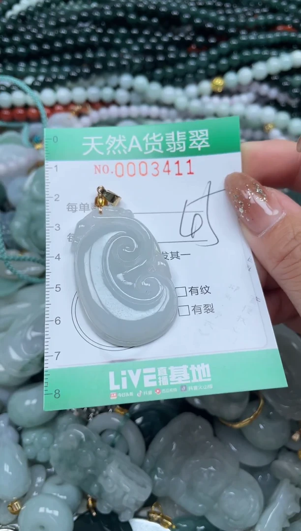 颈饰未镶嵌翡翠翡翠