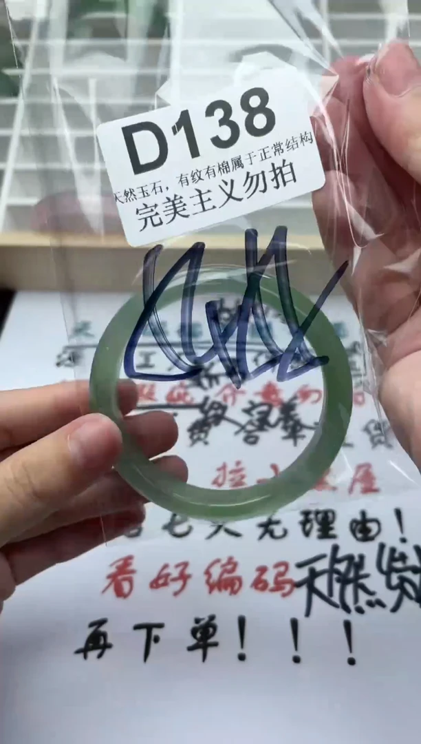 手镯玛瑙/玉髓未镶嵌54-55