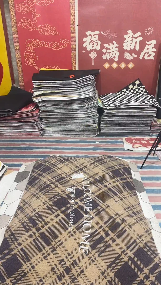 不退不换丝圈瑕疵地垫120*180cm287