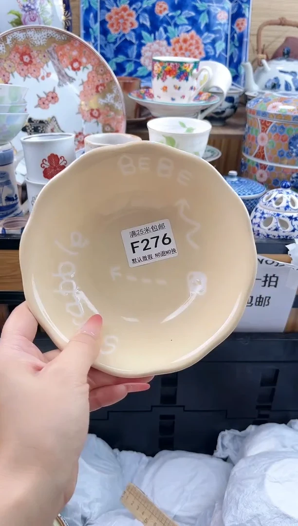 ?****️==============f276