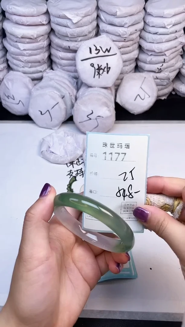 手镯玛瑙/玉髓未镶嵌1177