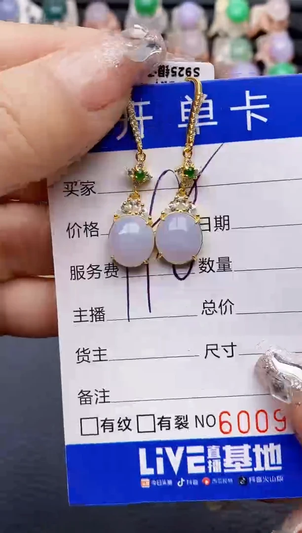 【闪购商品】翡翠戒指银S925镶嵌9461