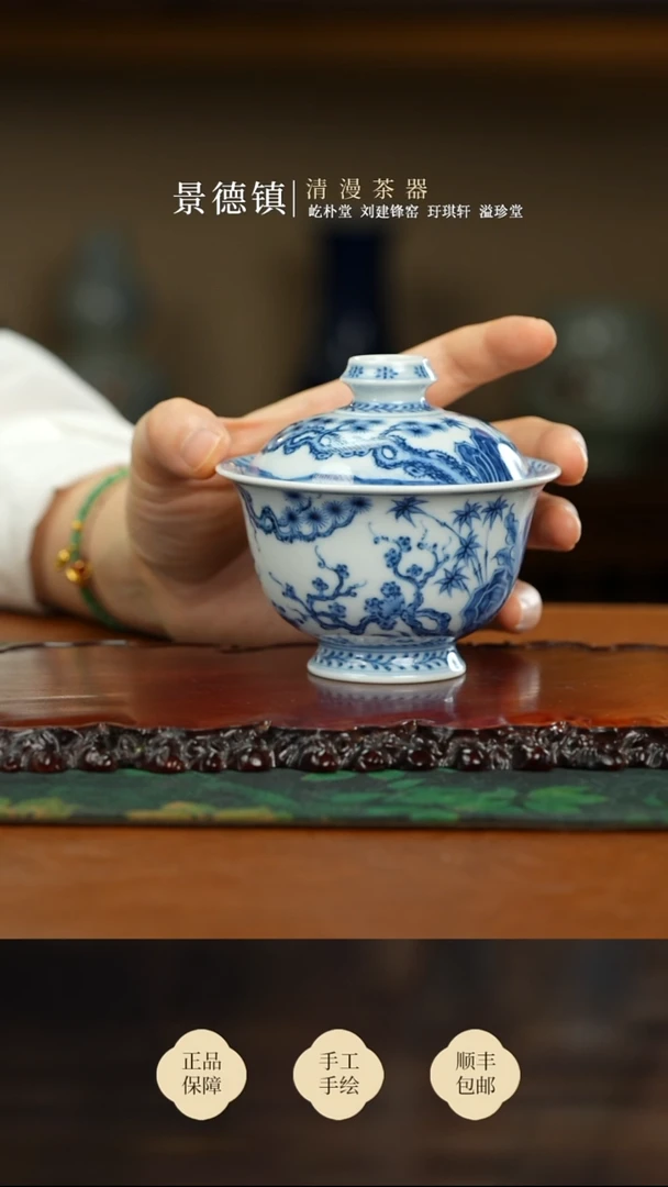 望月怀古麒麟望月盖碗买买