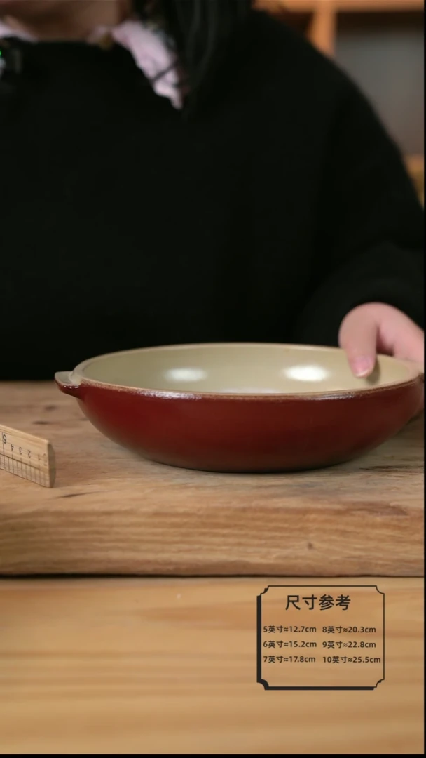 【闪购商品】复古红色的8英寸双耳盘
