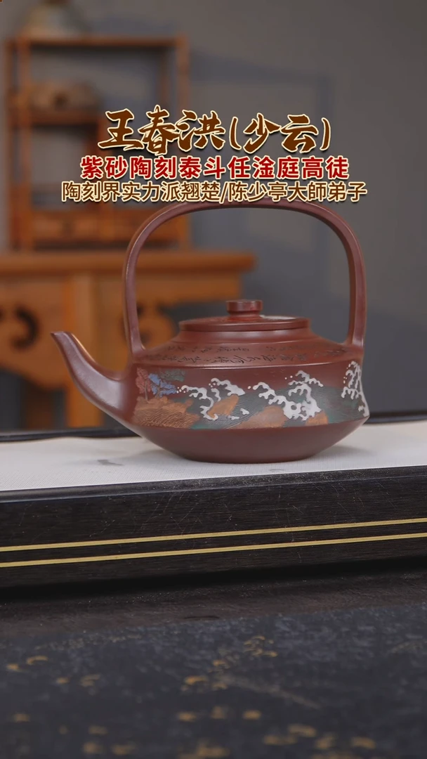 茶壶紫砂紫砂壶65