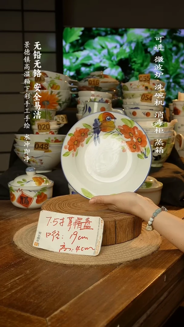 瓷景德镇高温瓷釉下彩手绘陶瓷