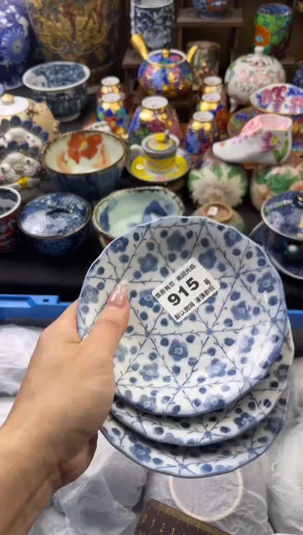 【闪购商品】瓷片915号六六工艺品瓷器