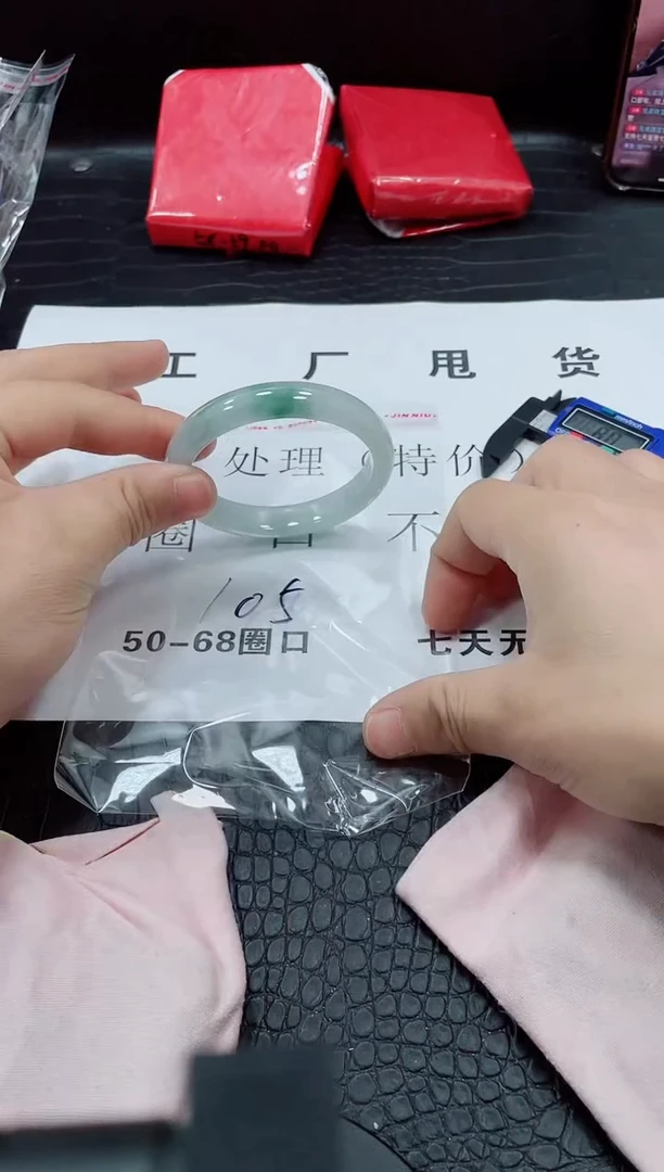 非金属无小哥105号手镯57-58圈口