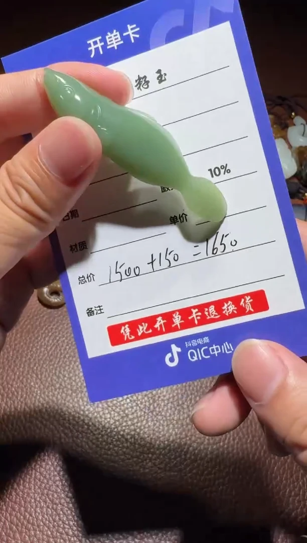 未镶嵌和田玉挂件和田玉