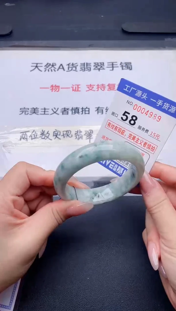未镶嵌手镯翡翠翡翠手镯未镶嵌