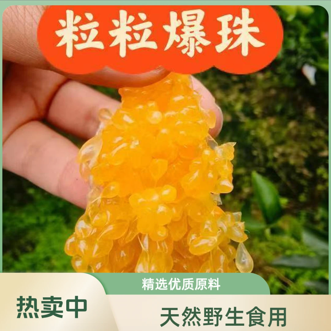 超甜!四川自然树熟耙耙柑