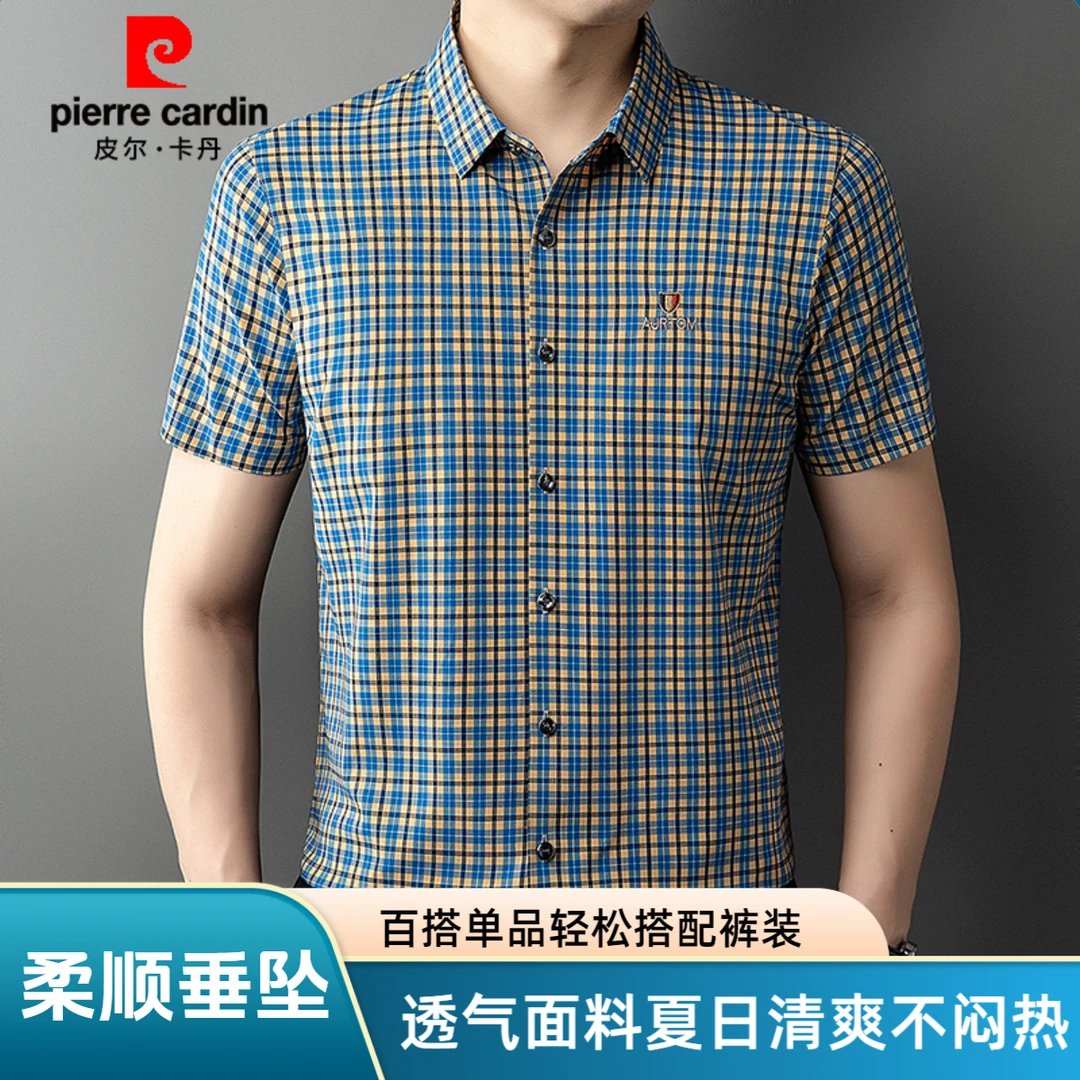 皮尔卡丹新款男士小格子短袖衬衫夏季高端时尚休闲抗皱免烫衬衣男