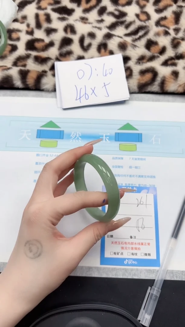 【闪购商品】石英质玉手镯未镶嵌261-56