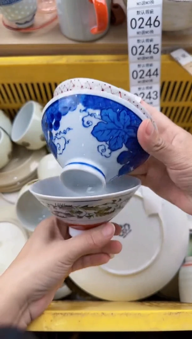 239默认微瑕，满20元包邮