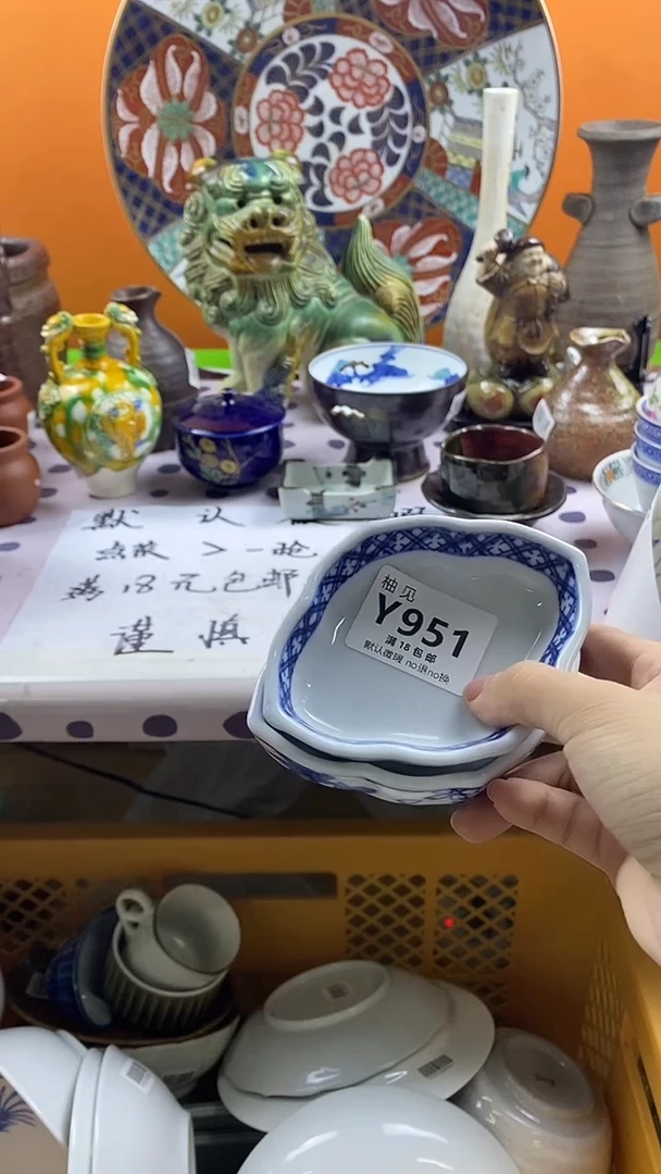 瓷片大*默认微瑕，谨慎参拍951