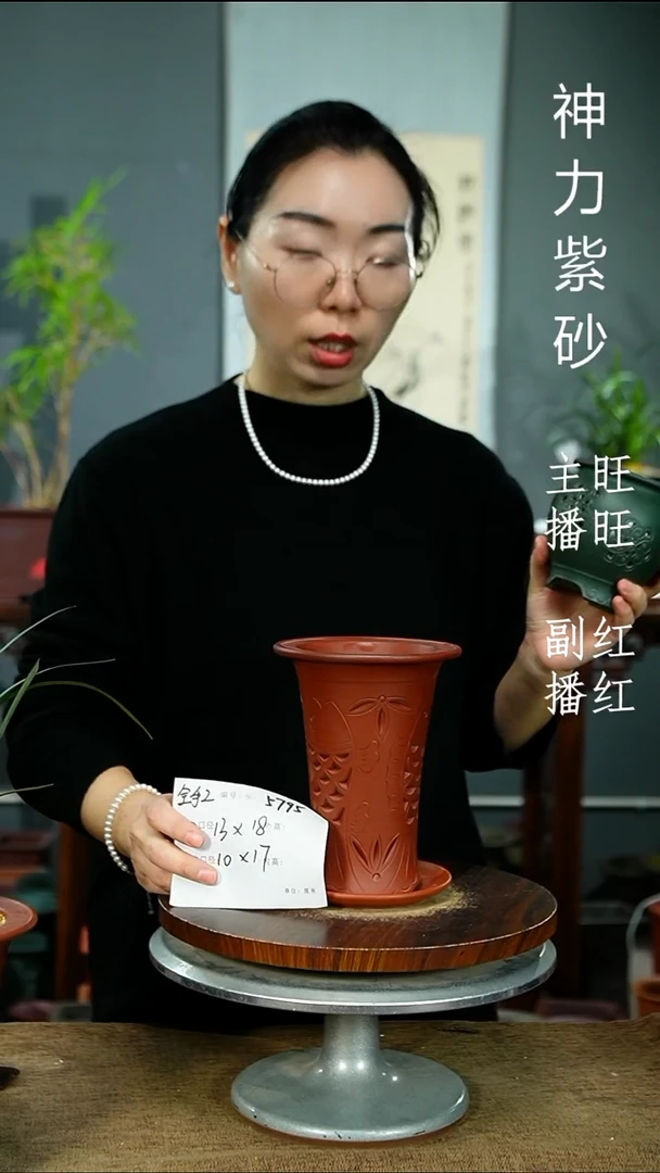紫砂花盆5772+Z紫砂花盆紫砂