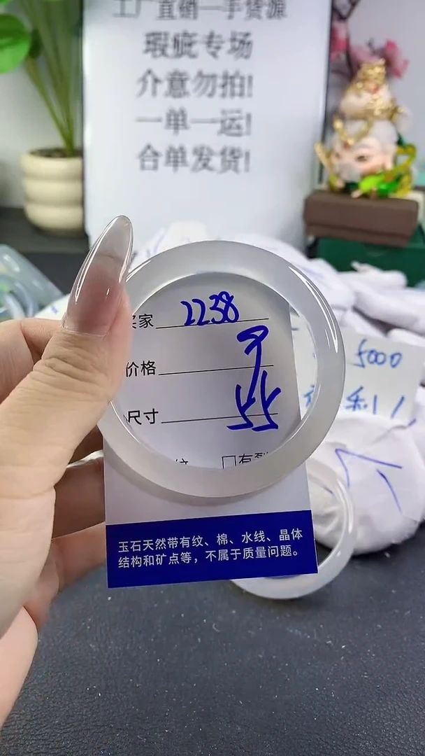 手镯玛瑙/玉髓未镶嵌2238