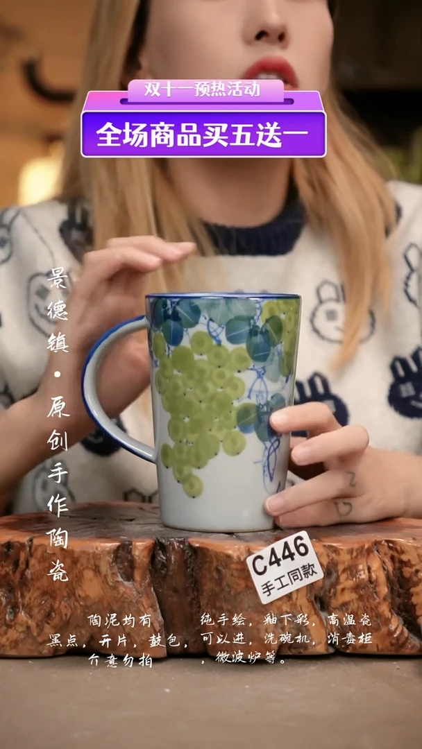 其他C446新十二器瓷器