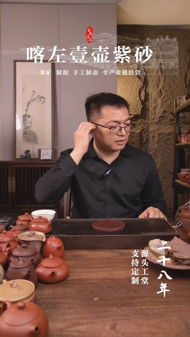 茶杯紫砂自****~100元存单 ！