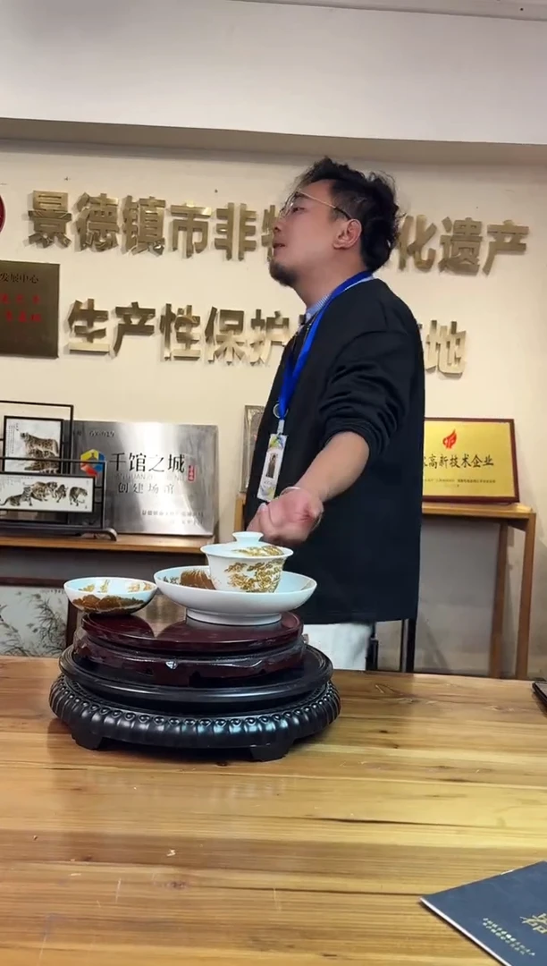 摆件瓷流水     17