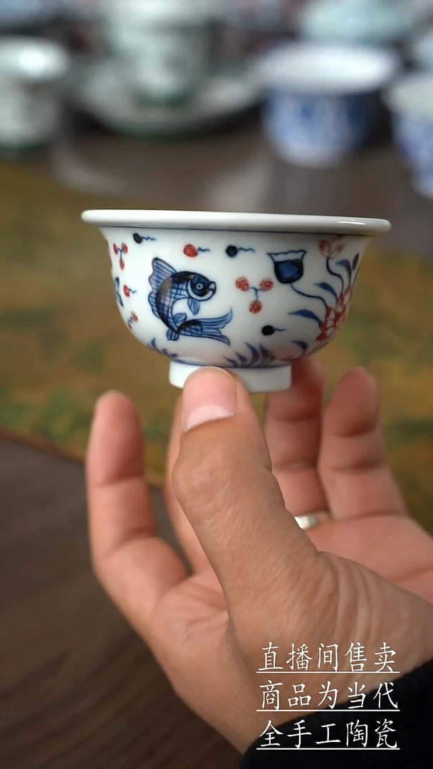 瓷片景德鎮手工陶瓷杯子