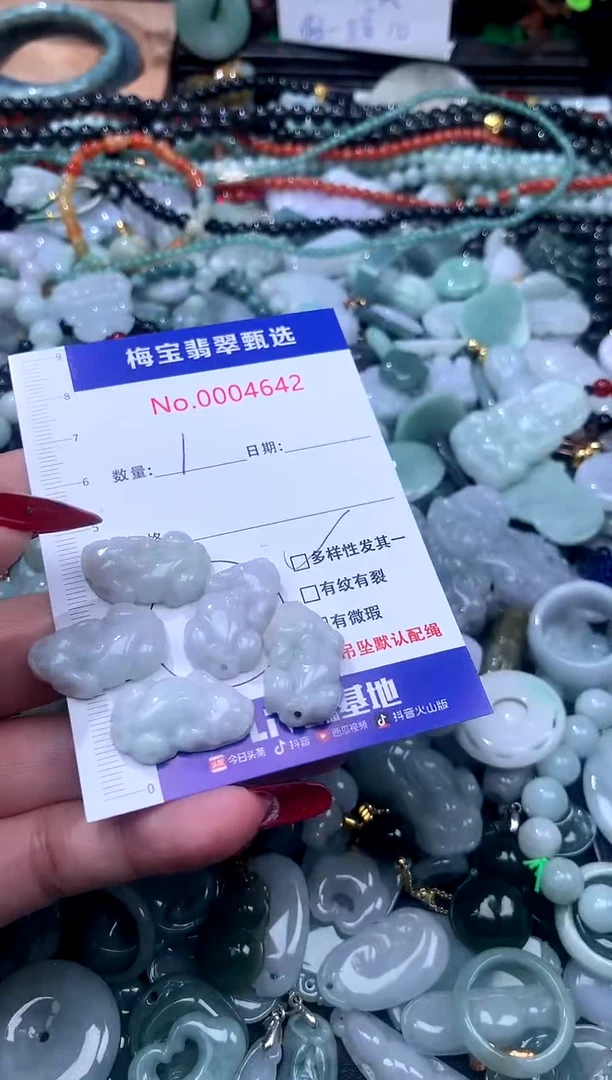 颈饰未镶嵌翡翠翡翠A货1多样性发一1